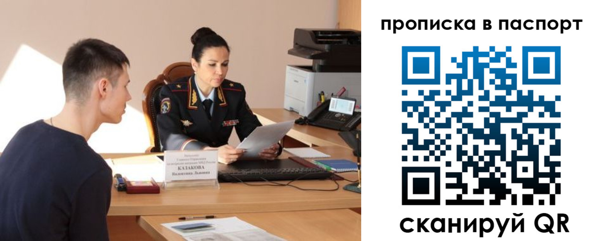 пропишу в квартире в Новомосковске